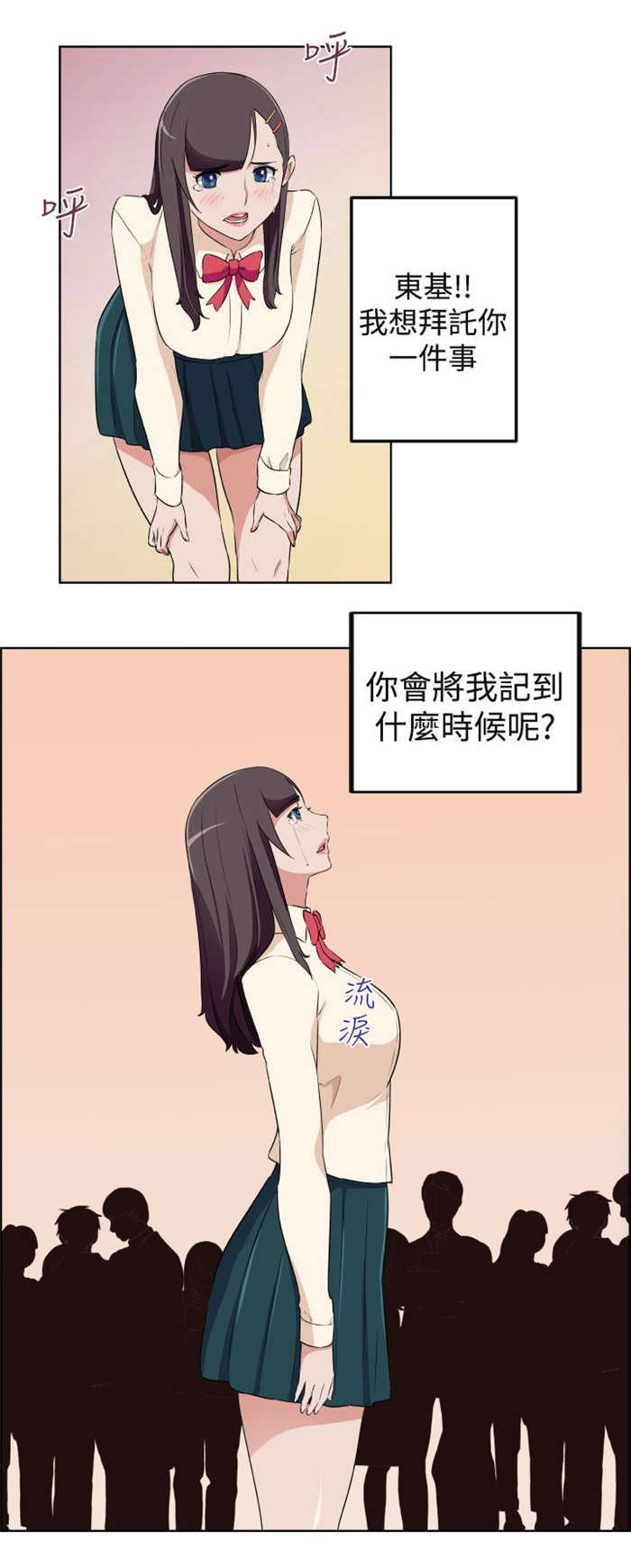第19章：错过的爱情19