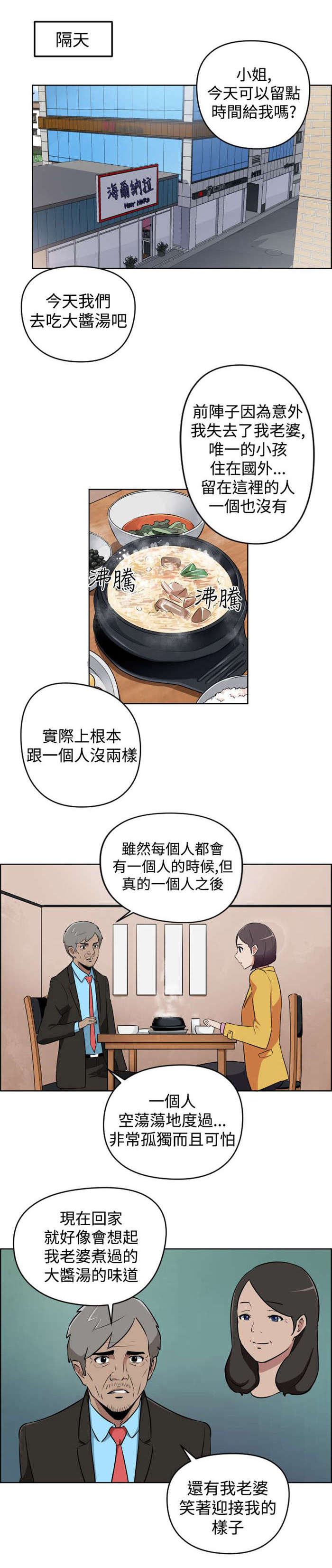第9章：忘掉6