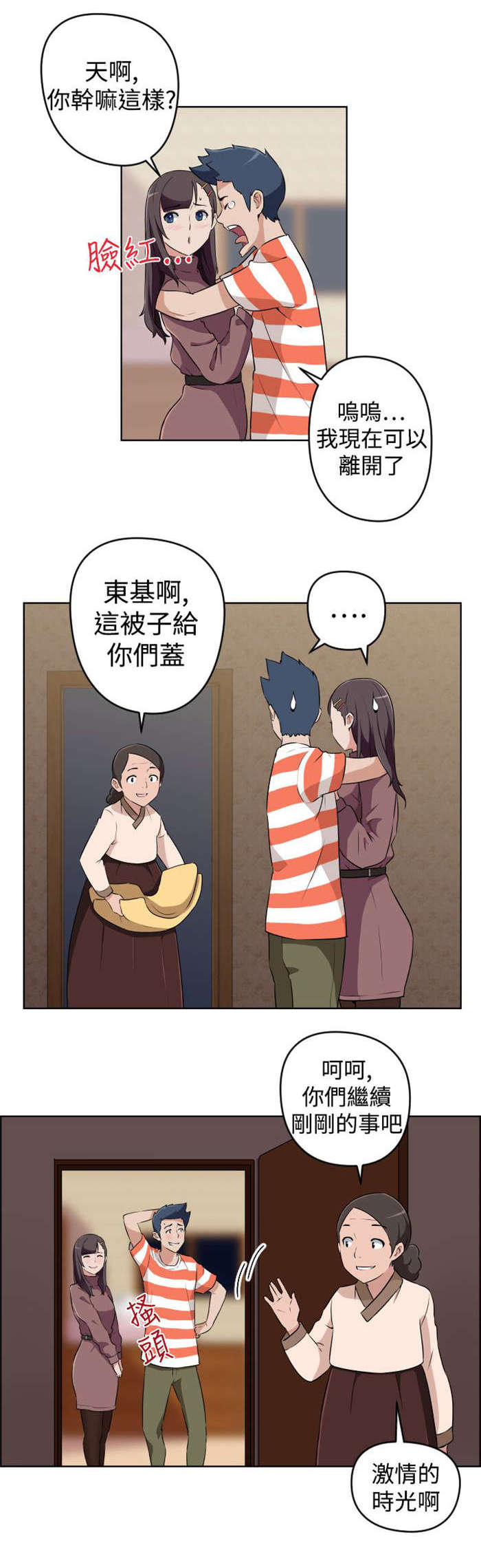 第15章：来访9