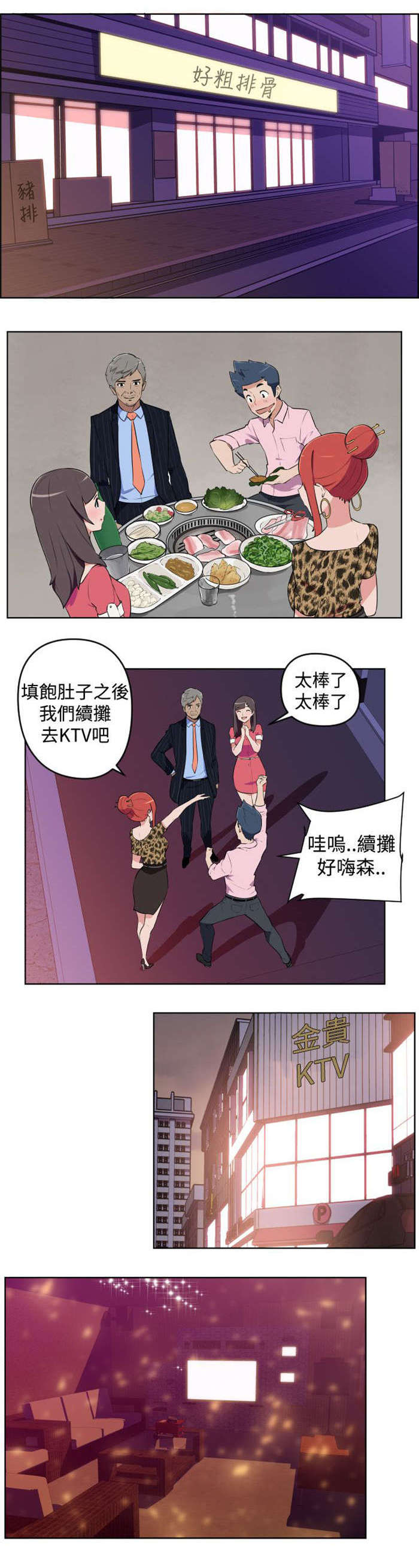 第5章：烦恼6