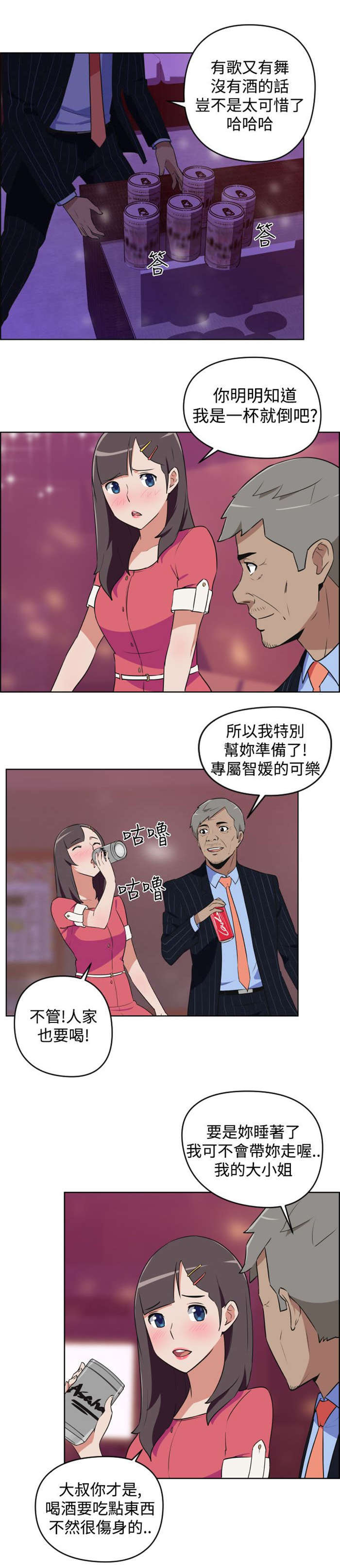 第5章：烦恼9