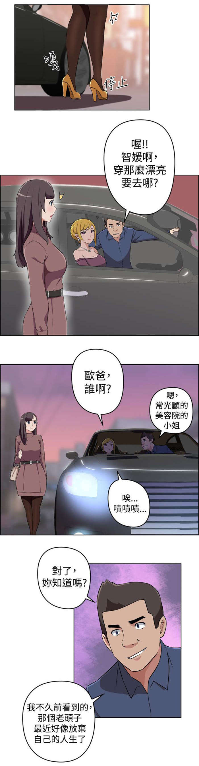 第17章：还没开始就结束9