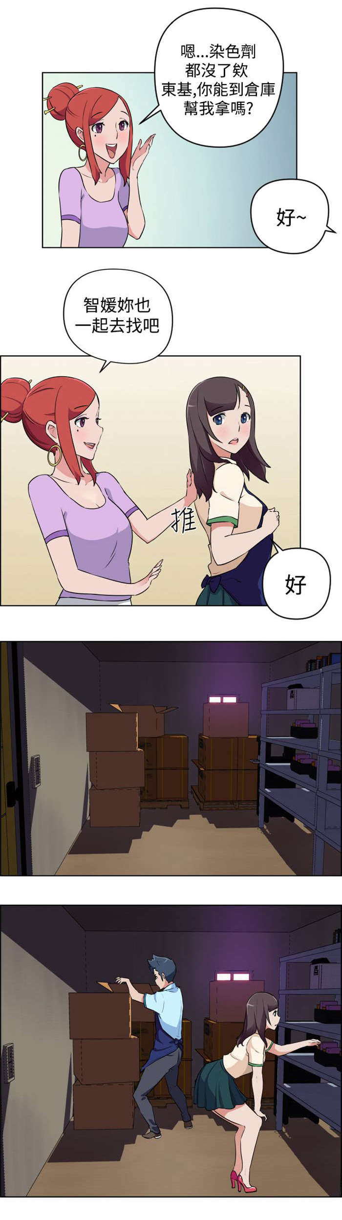 第10章：别难过4