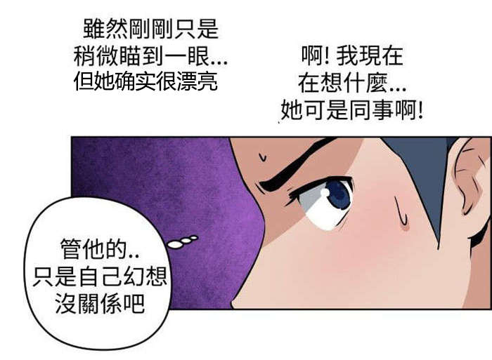 第2章：面试10