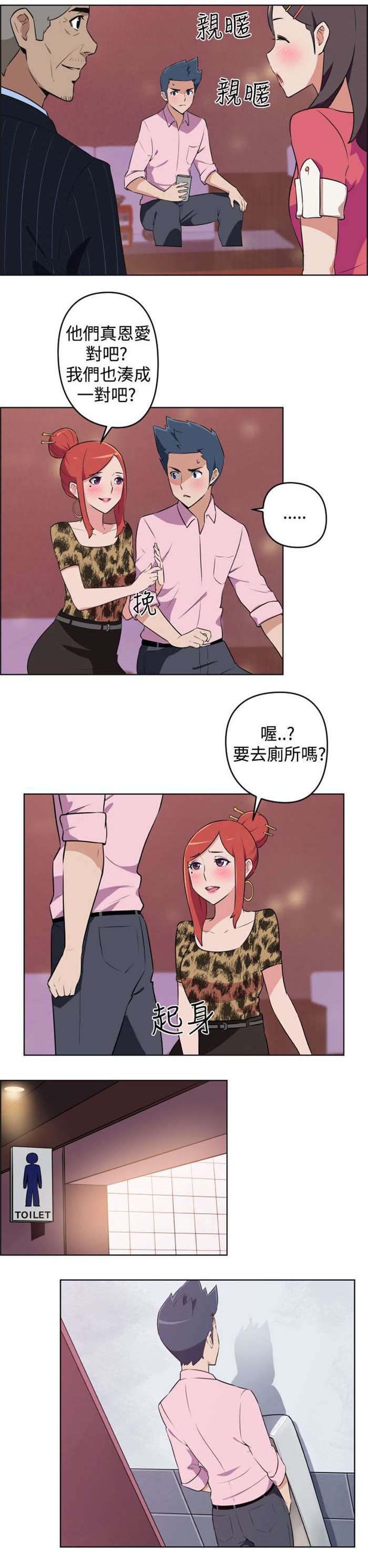 第5章：烦恼10