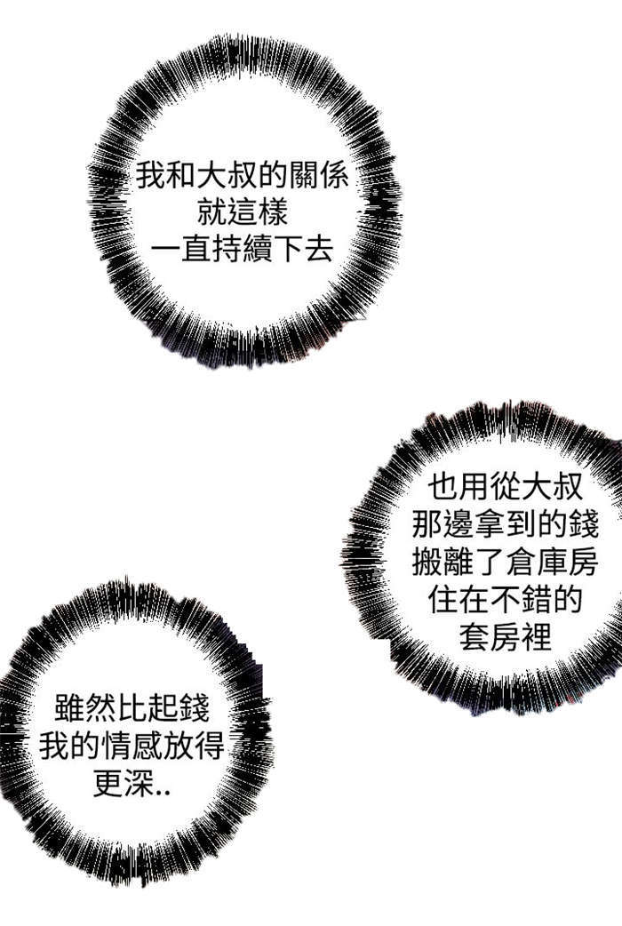 第9章：忘掉15