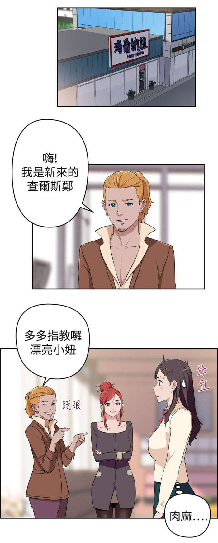 第19章：错过的爱情13