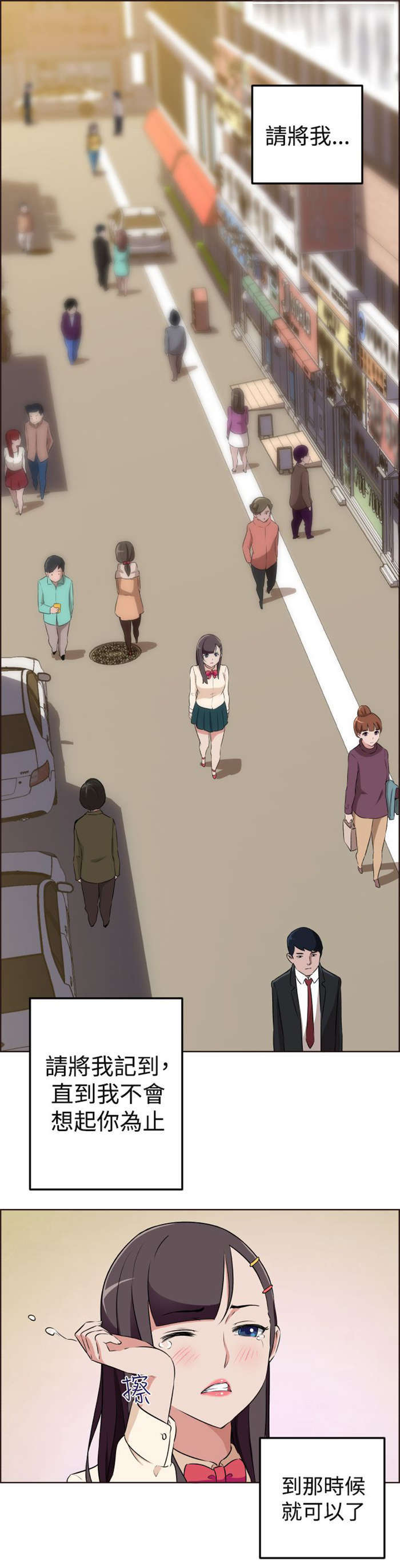 第19章：错过的爱情20