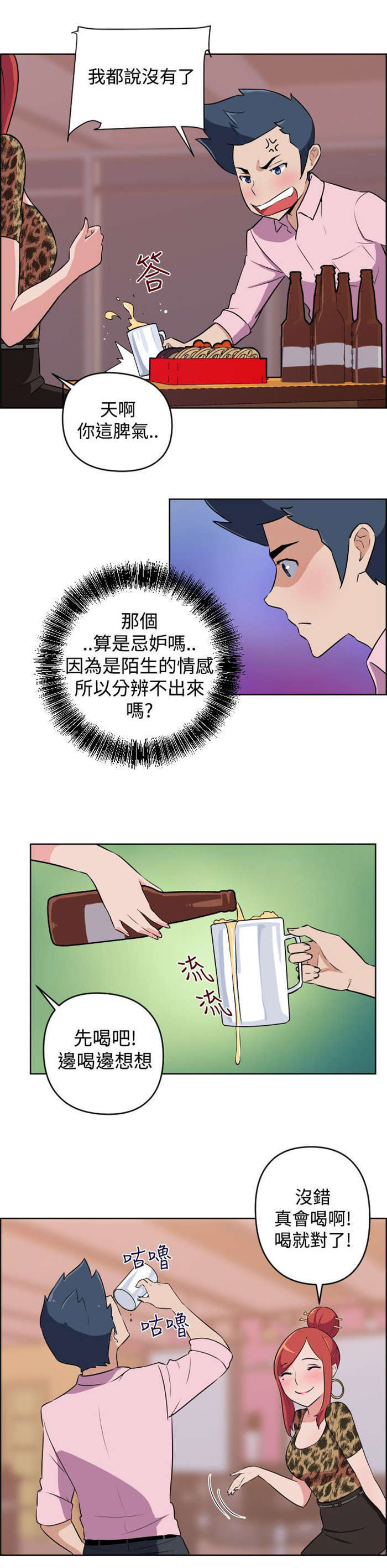 第6章：看到4