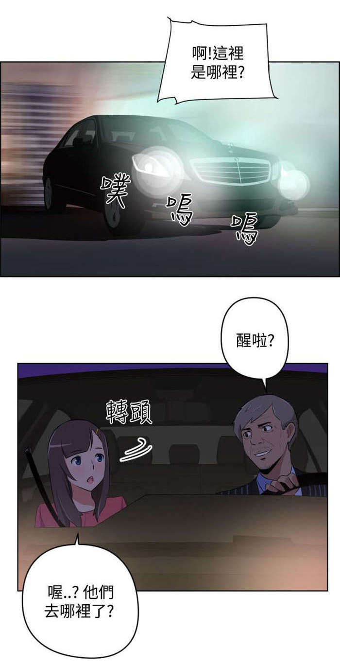 第6章：看到9