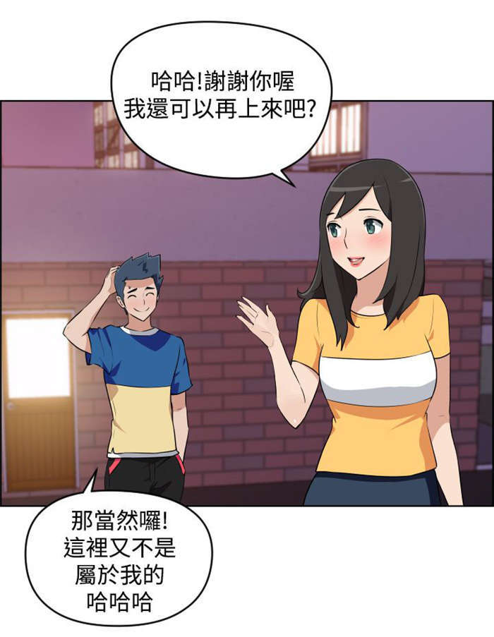 第5章：烦恼2