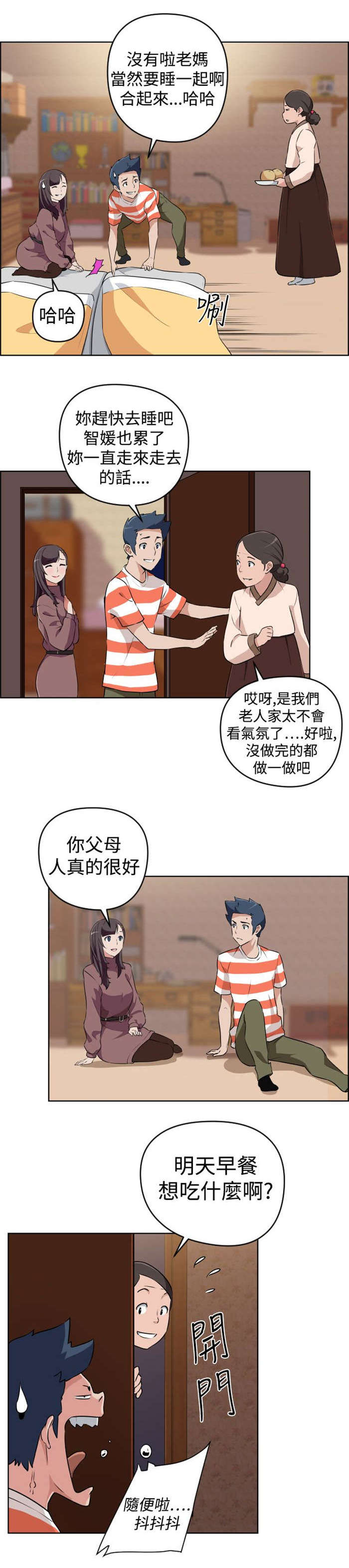 第15章：来访11