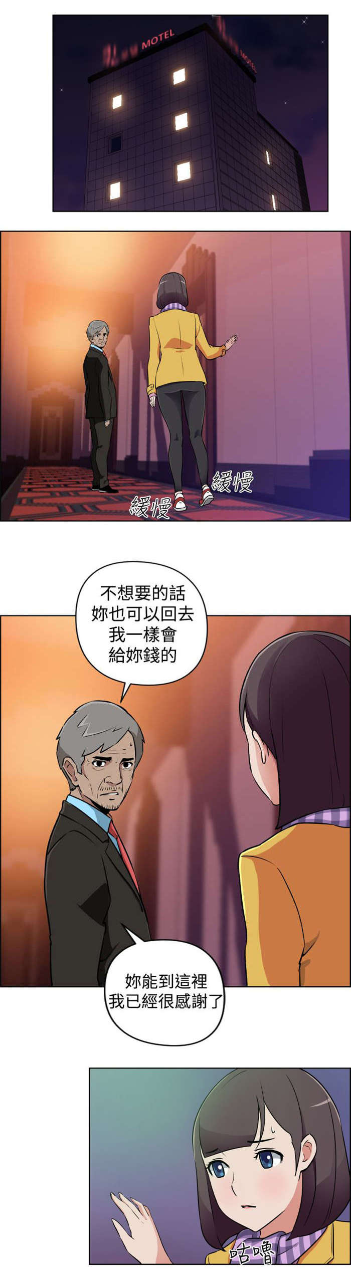 第9章：忘掉13
