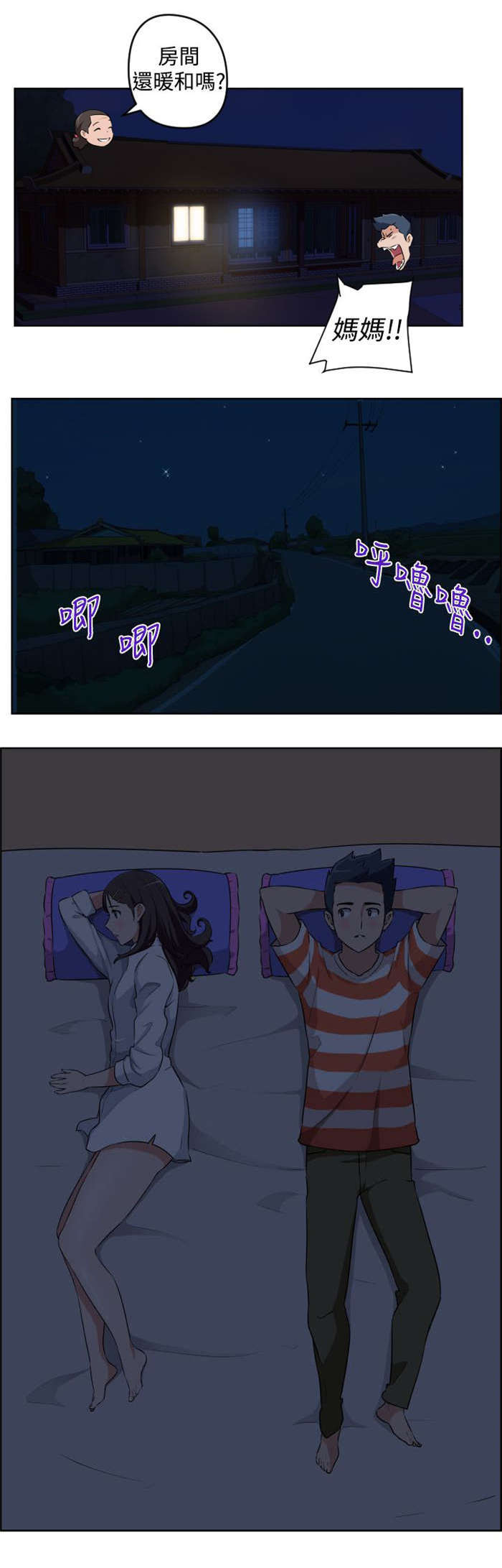 第15章：来访12