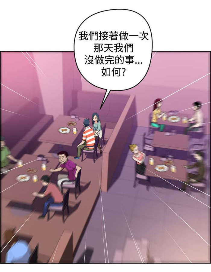 第14章：老同学6