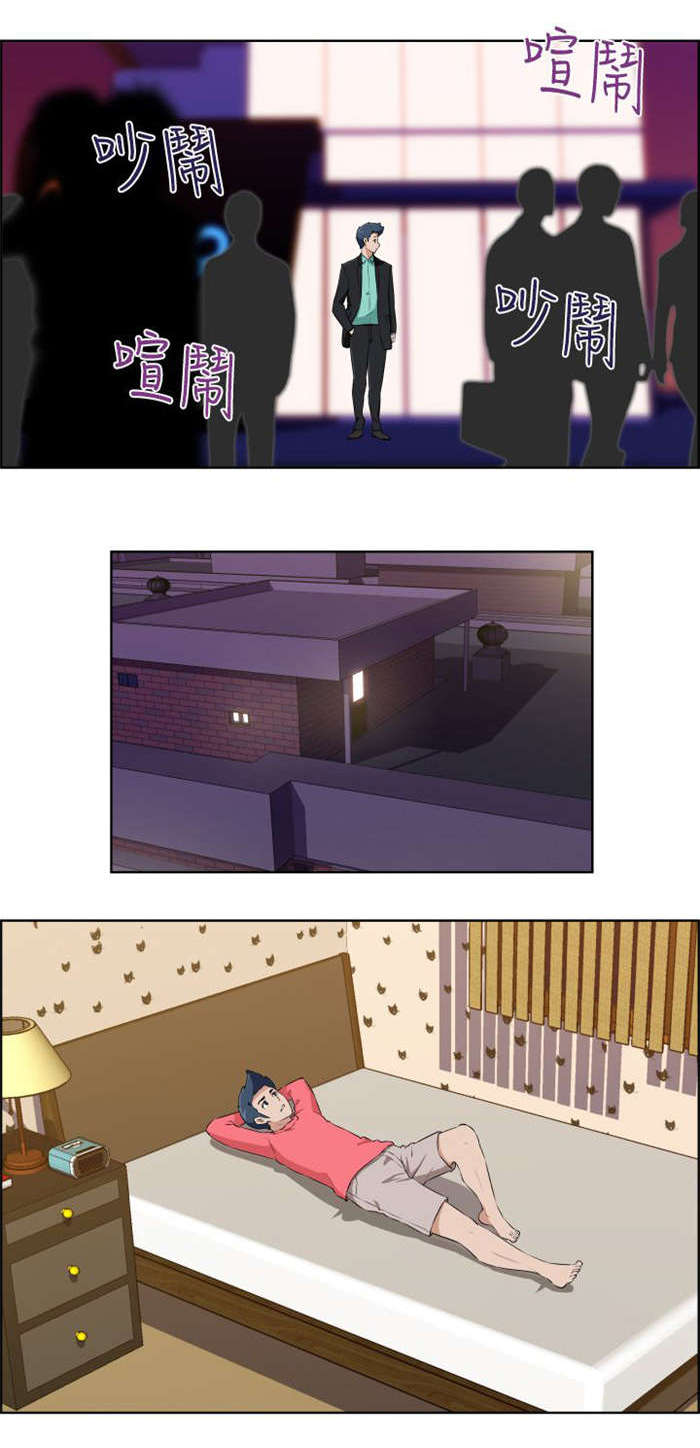 第18章：大叔病危1
