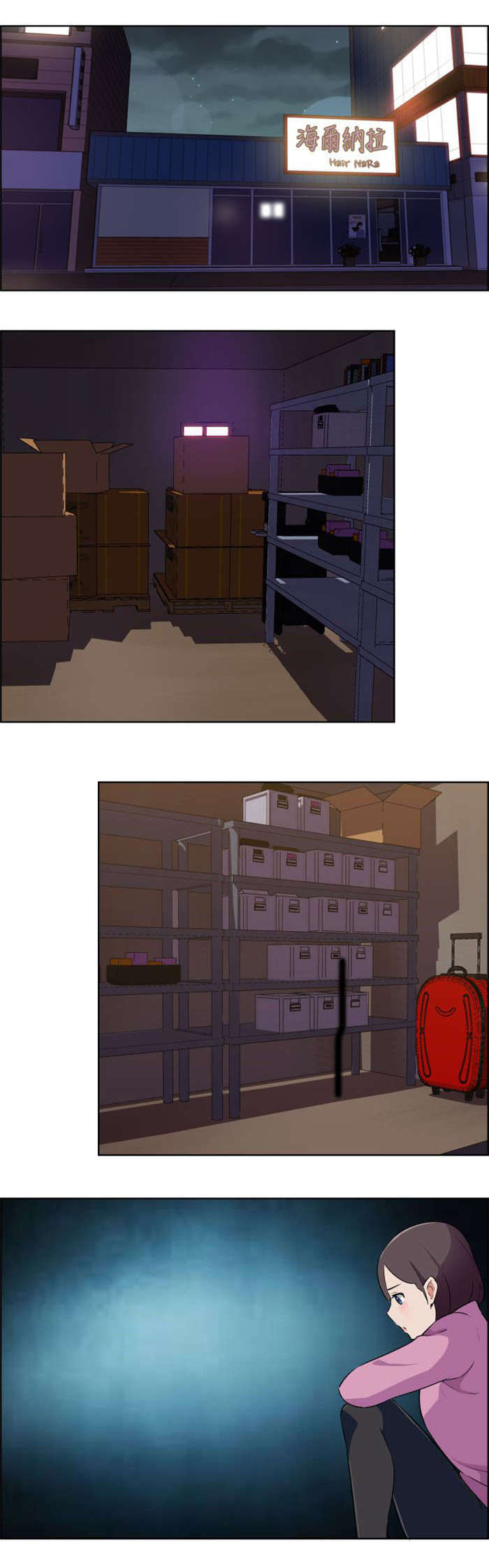 第8章：自立13