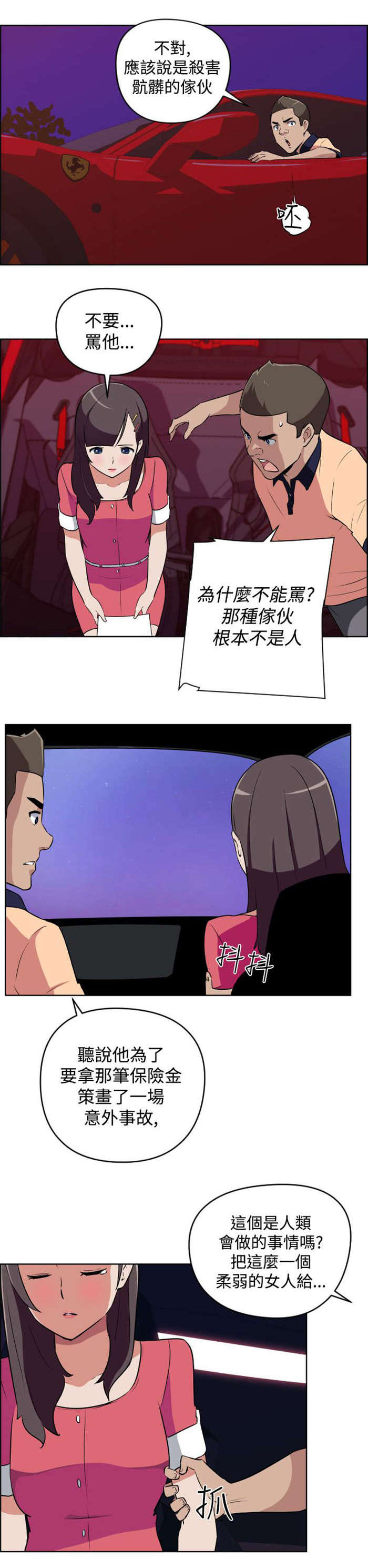 第8章：自立1
