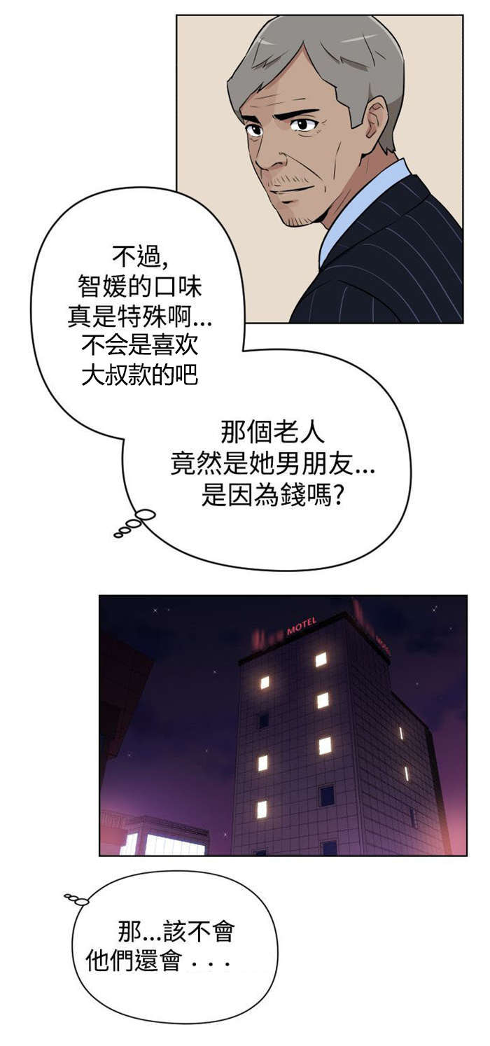 第4章：邻居3