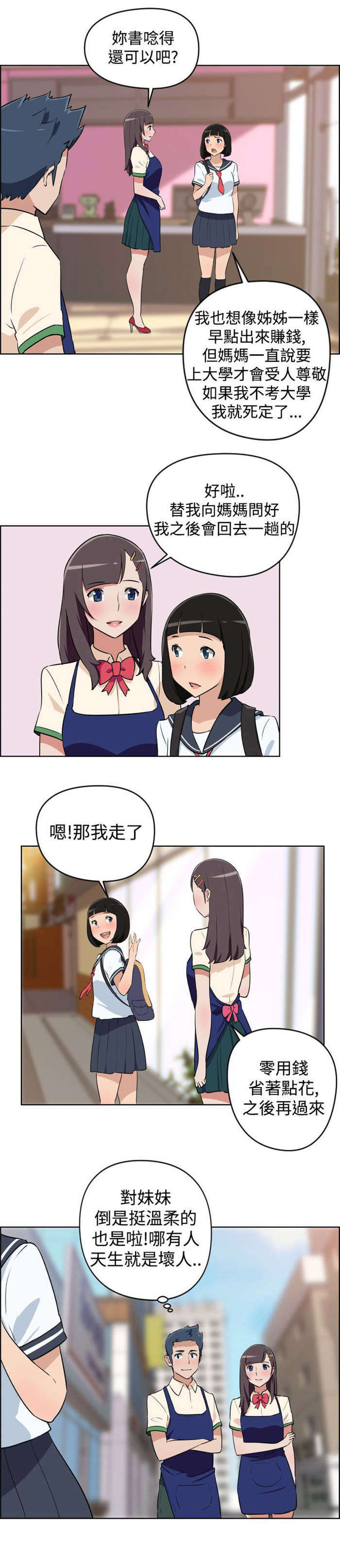第3章：请求5