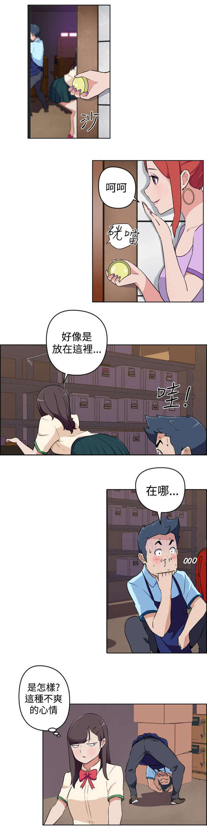 第10章：别难过5