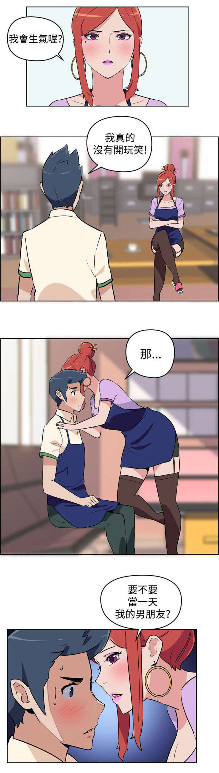 第3章：请求12