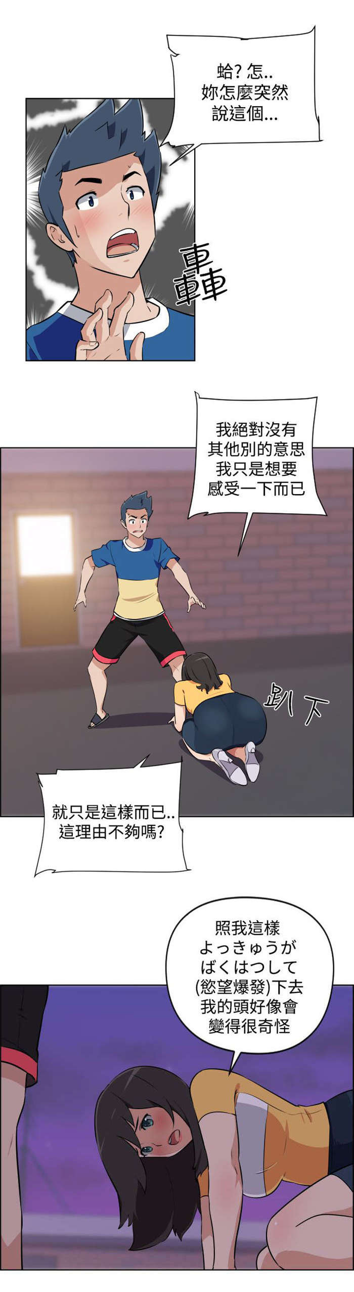 第5章：烦恼0