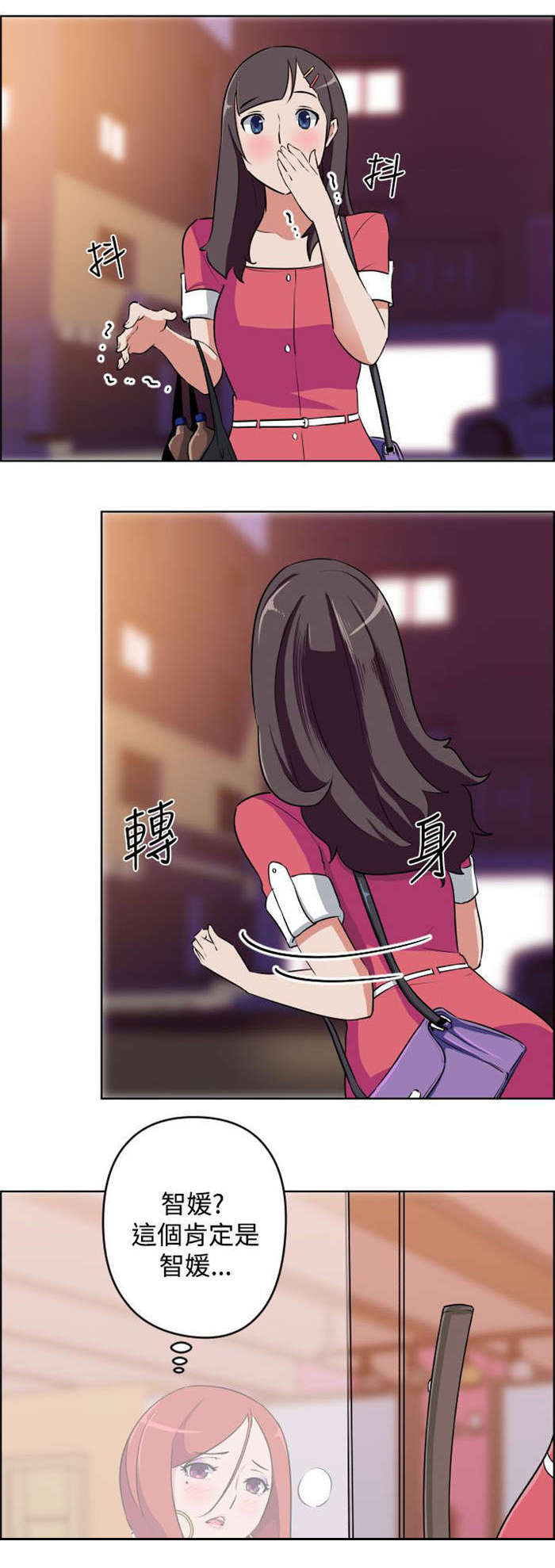 第6章：看到15