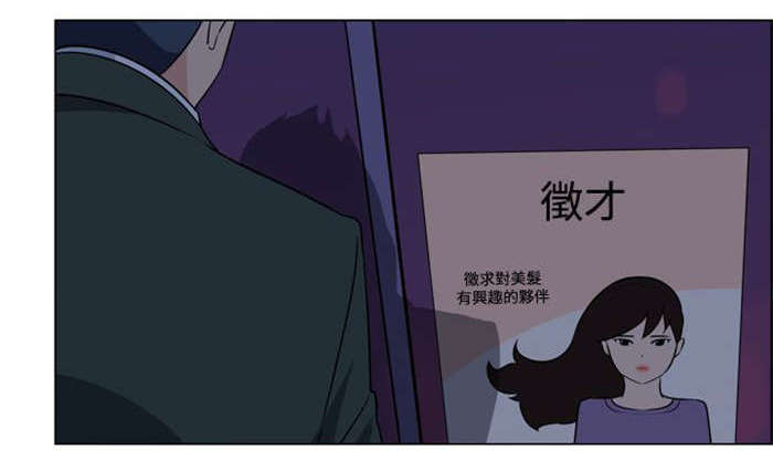 第1章：美容院15