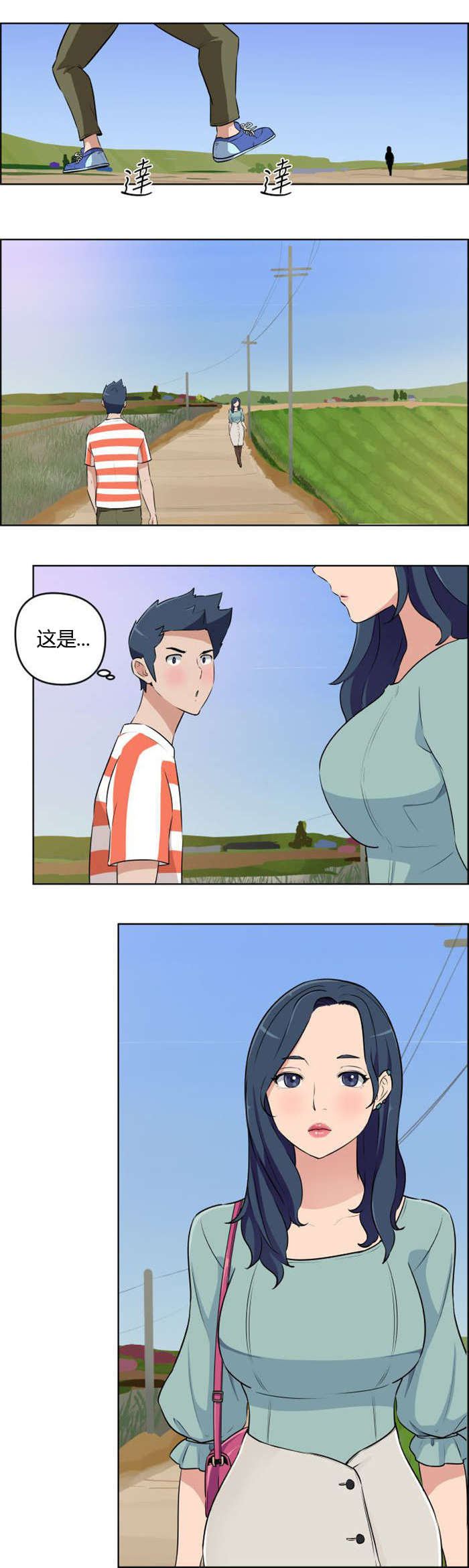 第13章：回老家14