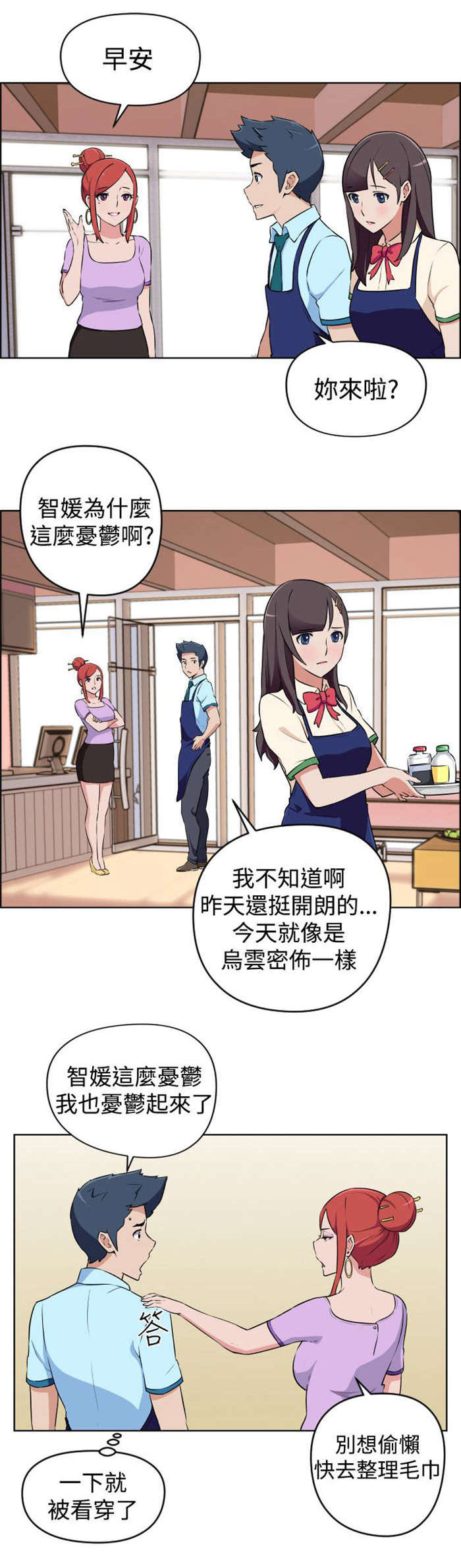 第10章：别难过0