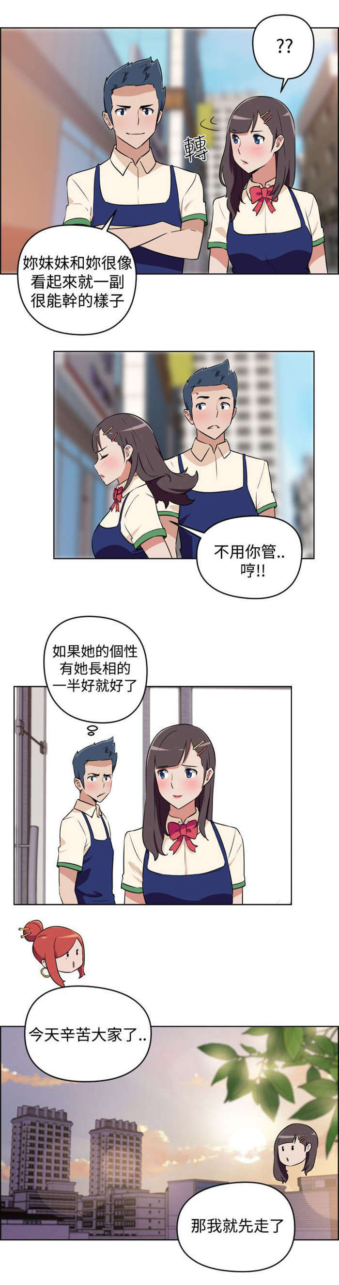 第3章：请求6