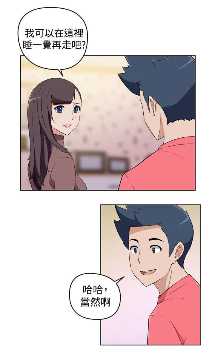 第19章：错过的爱情0