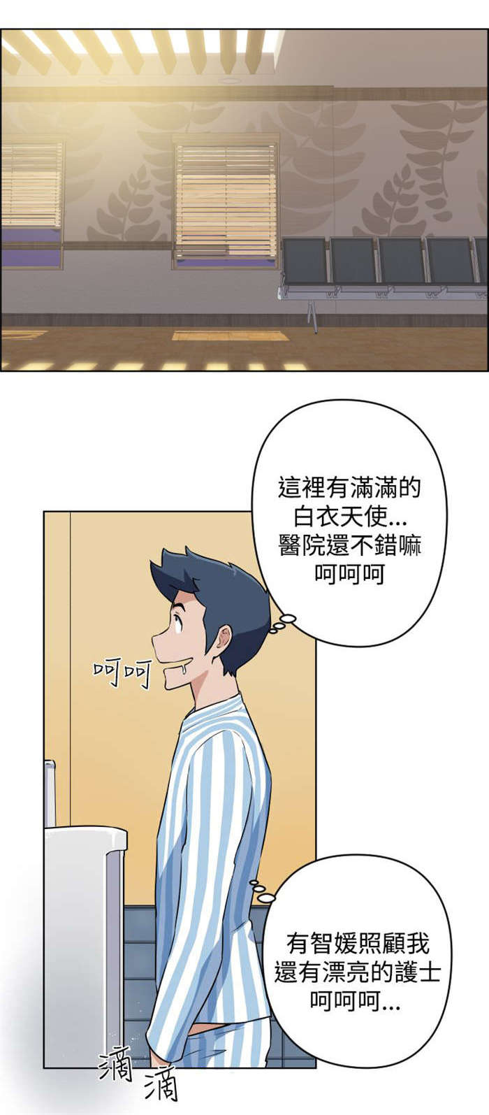 第12章：误解了意思5