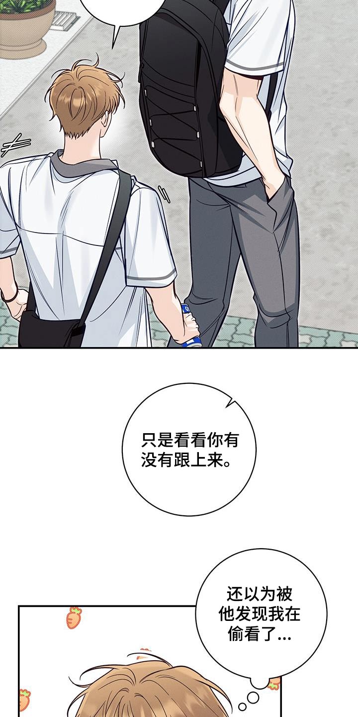 第78章：任性12