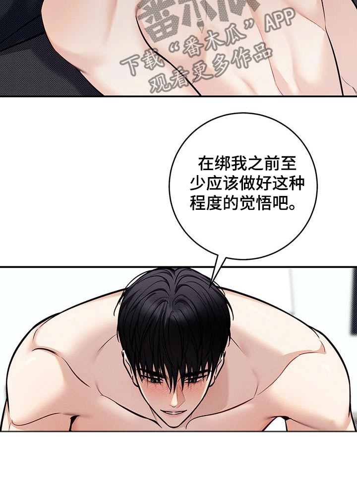 第85话13