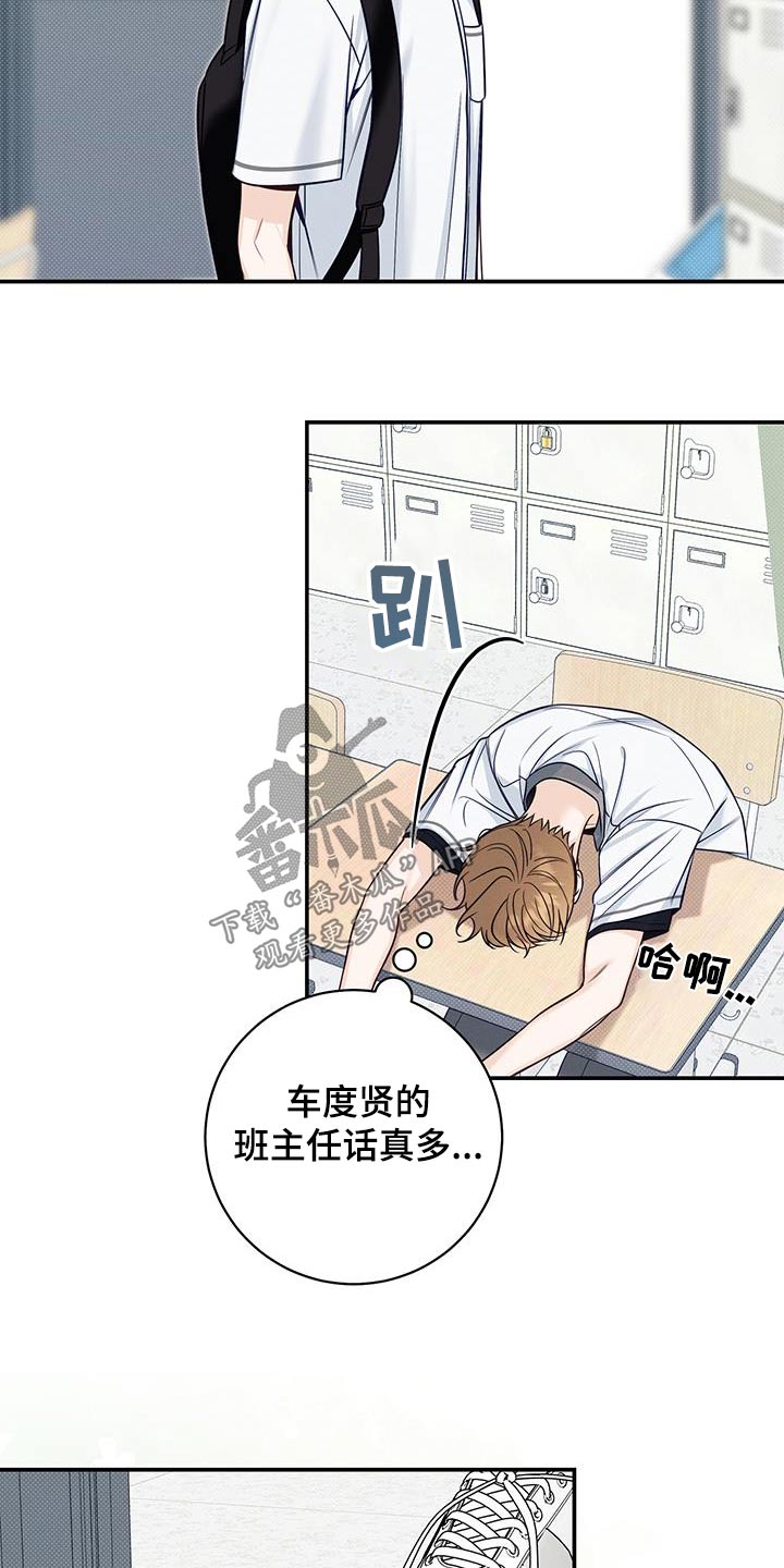 第81章：都在一起6