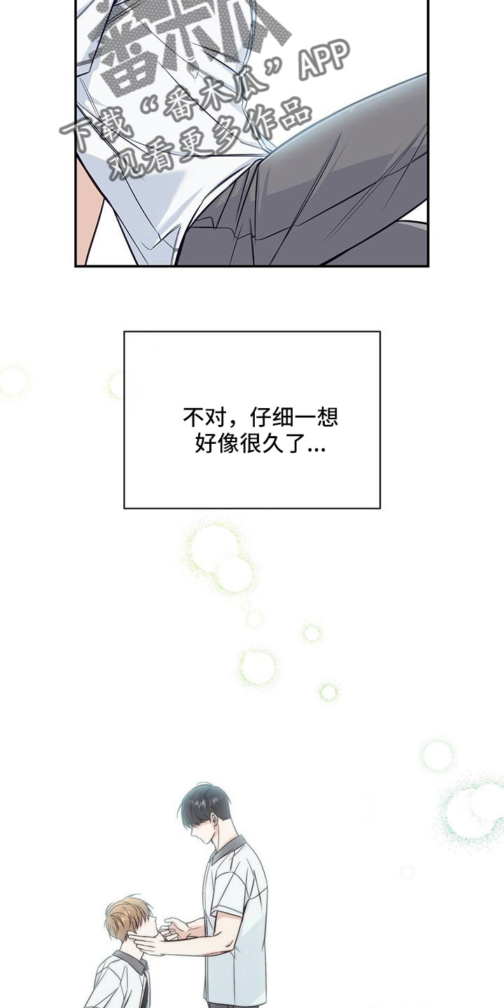 第48话26