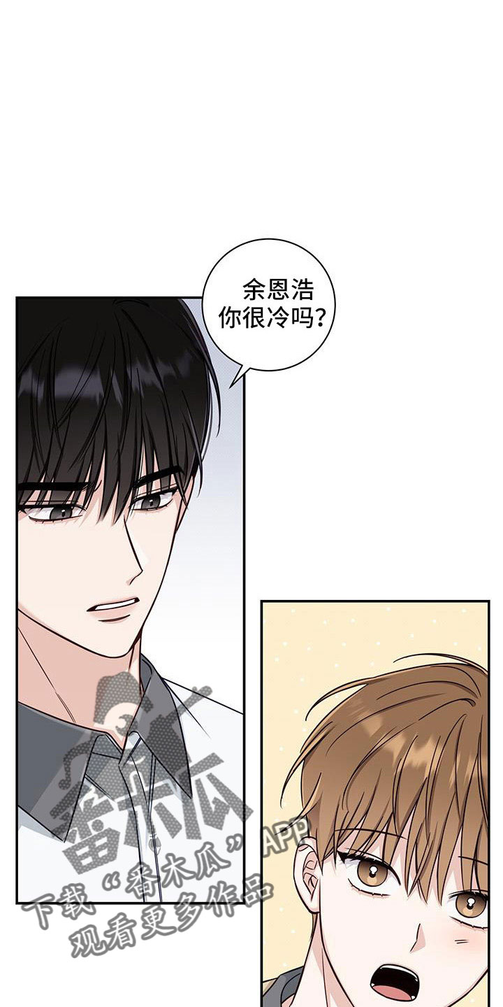 第39话8