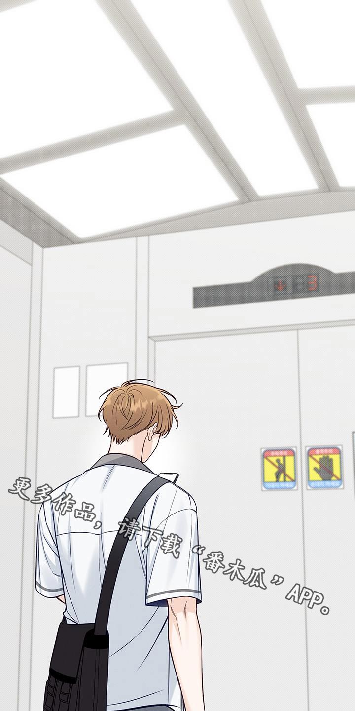 第78章：任性0