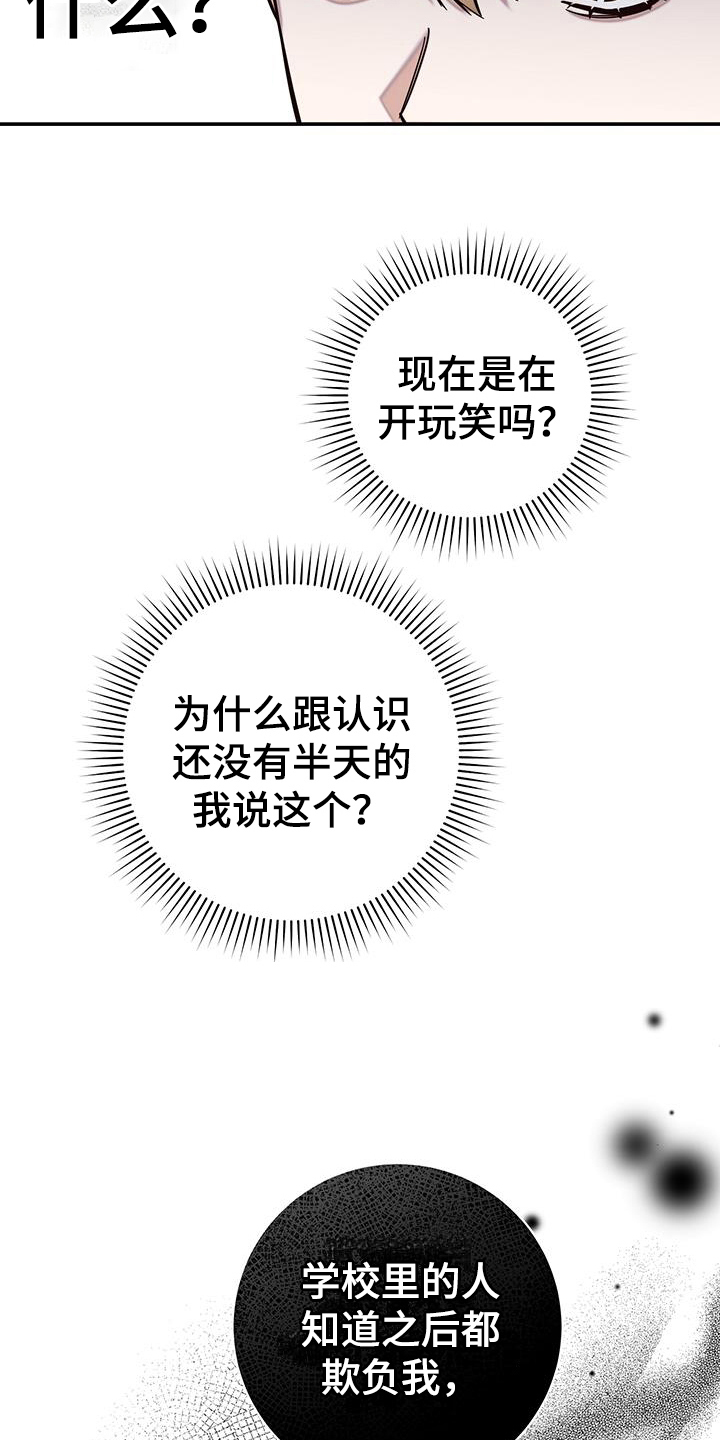 第13话10