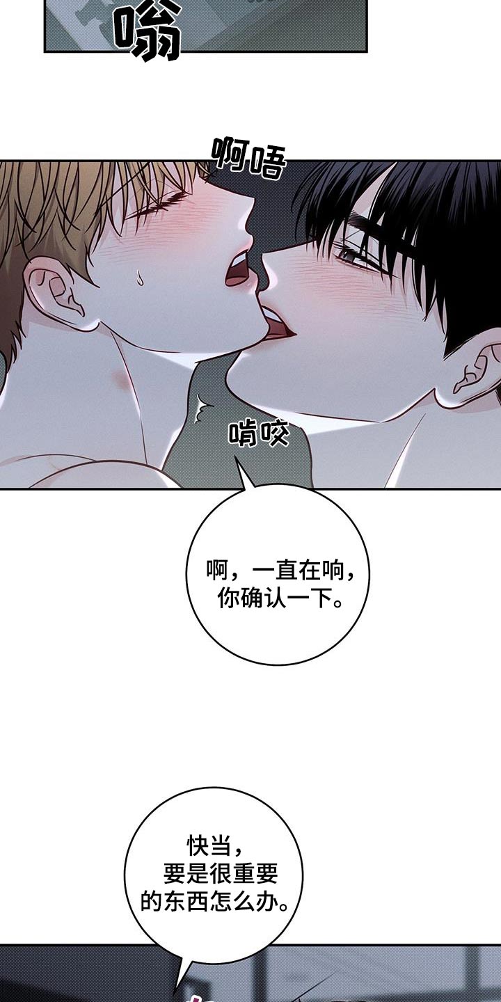 第93话1