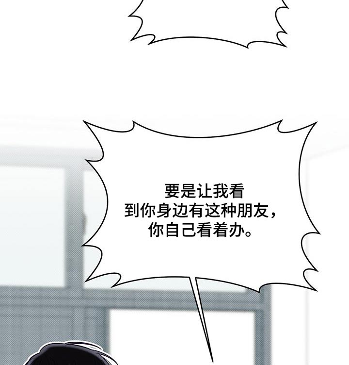 第81章：都在一起13