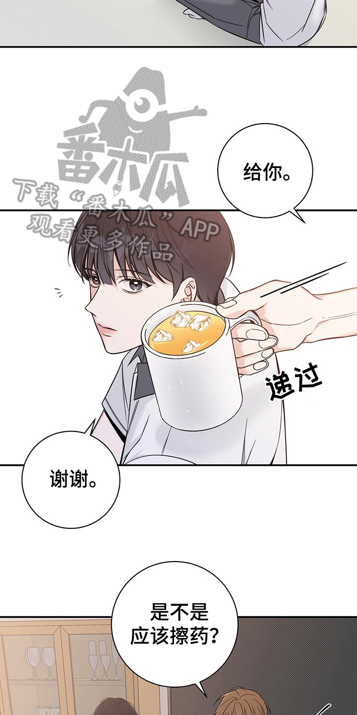 第15话15