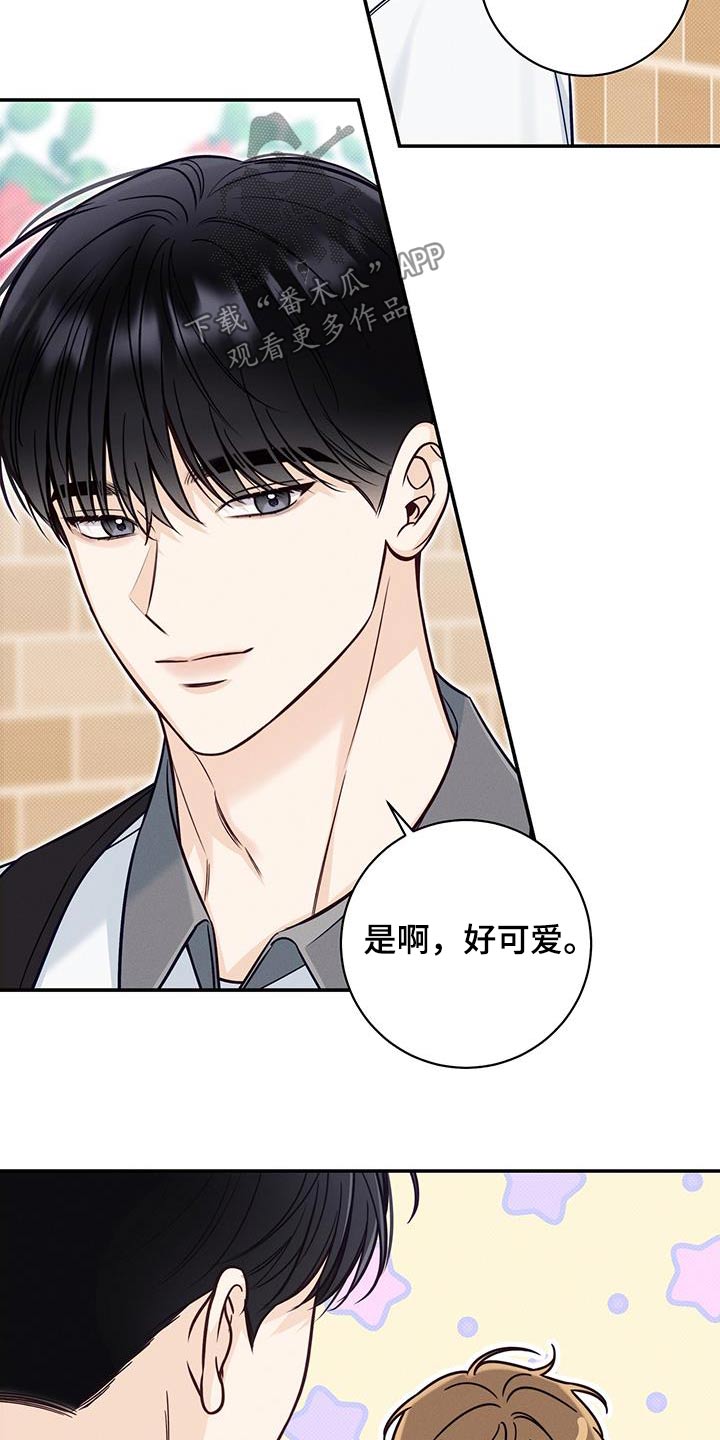 第78章：任性15