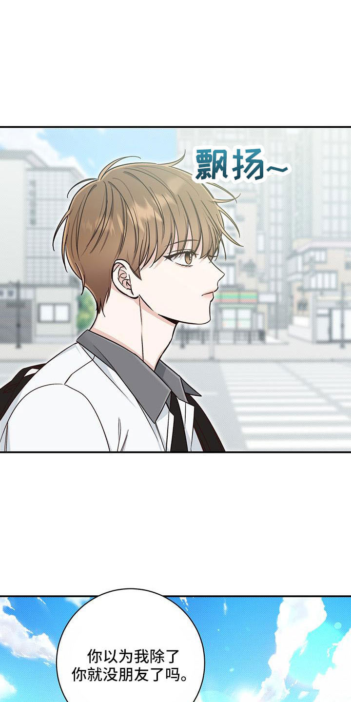 第33话8