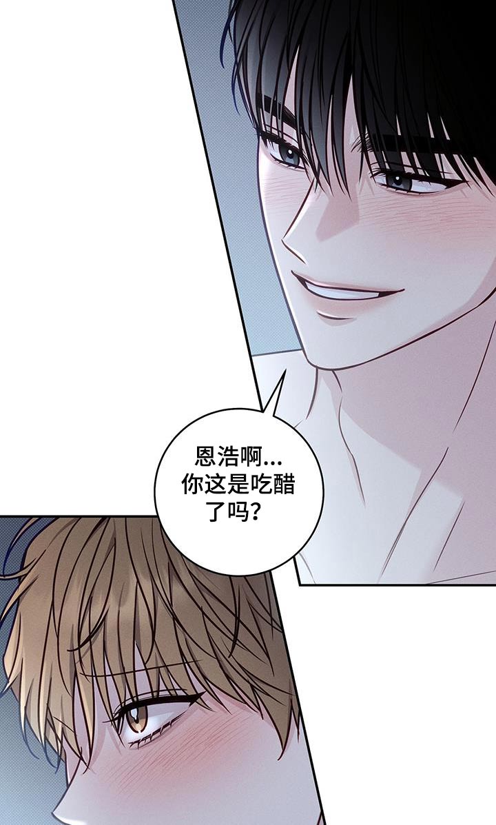 第93话16