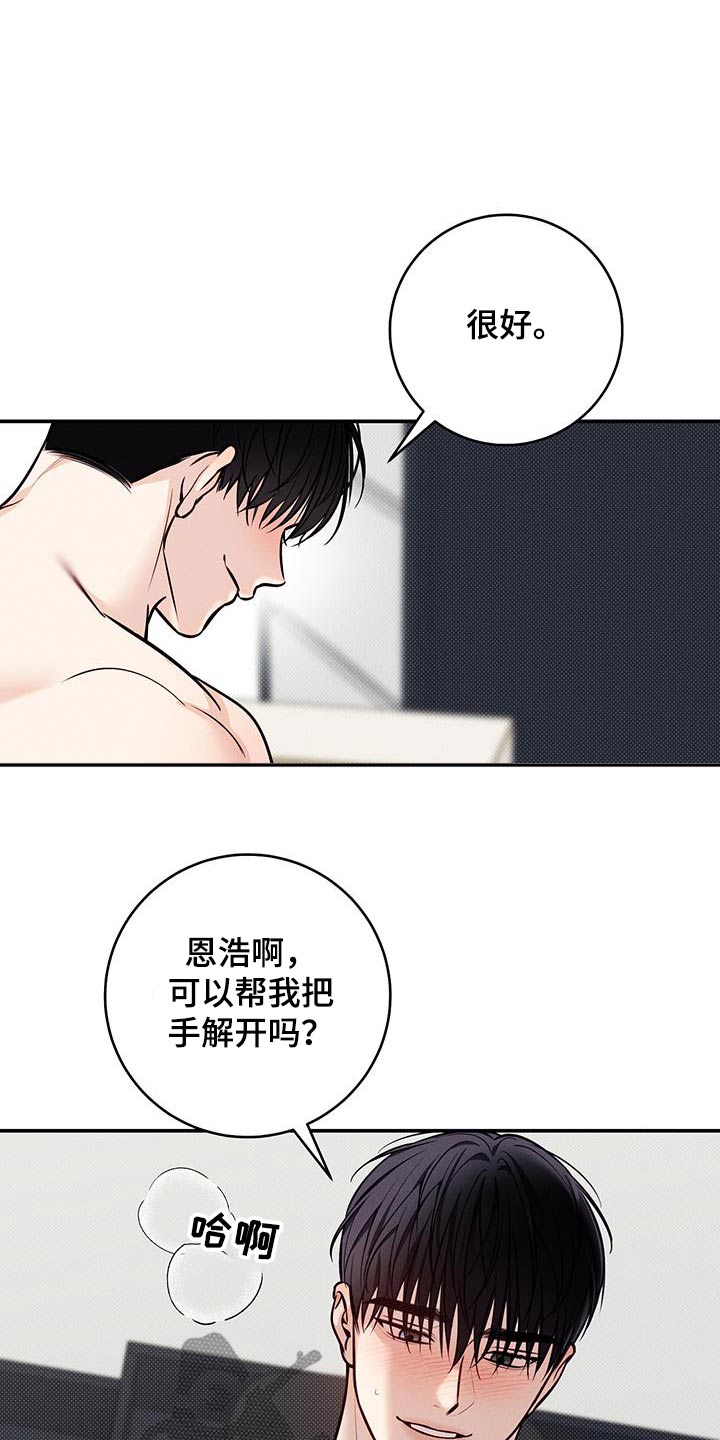 第85话7