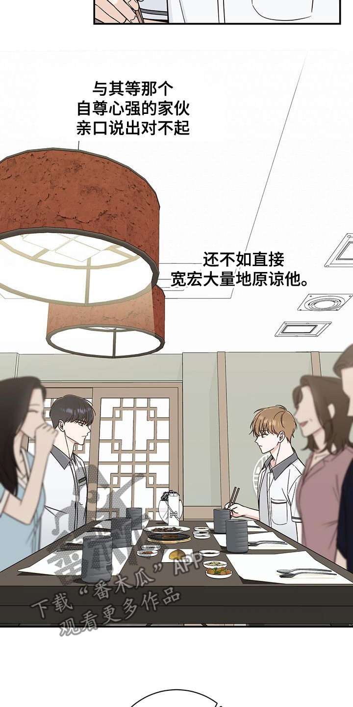 第29话9