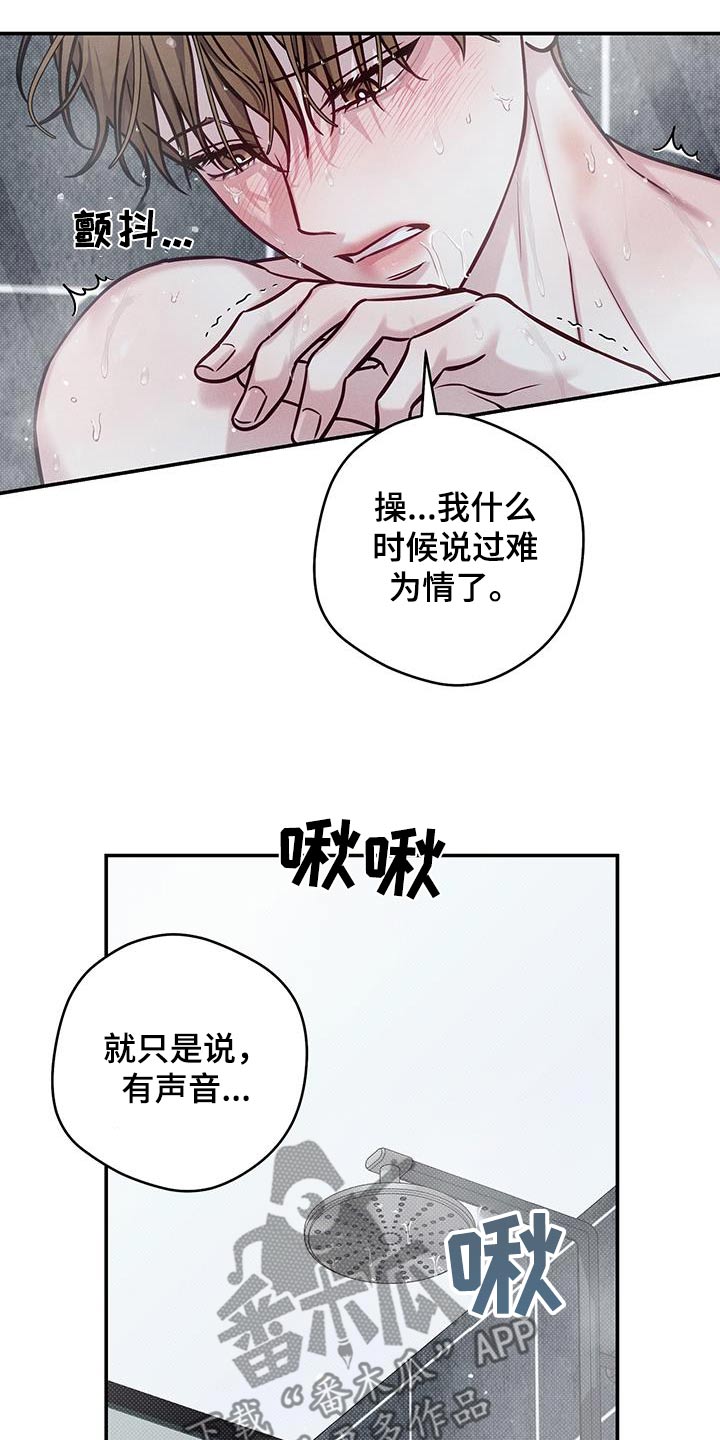 第92话3